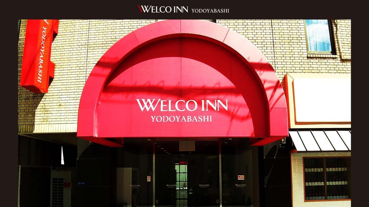 Welco Inn Yodoyabashi Ōsaka Extérieur photo